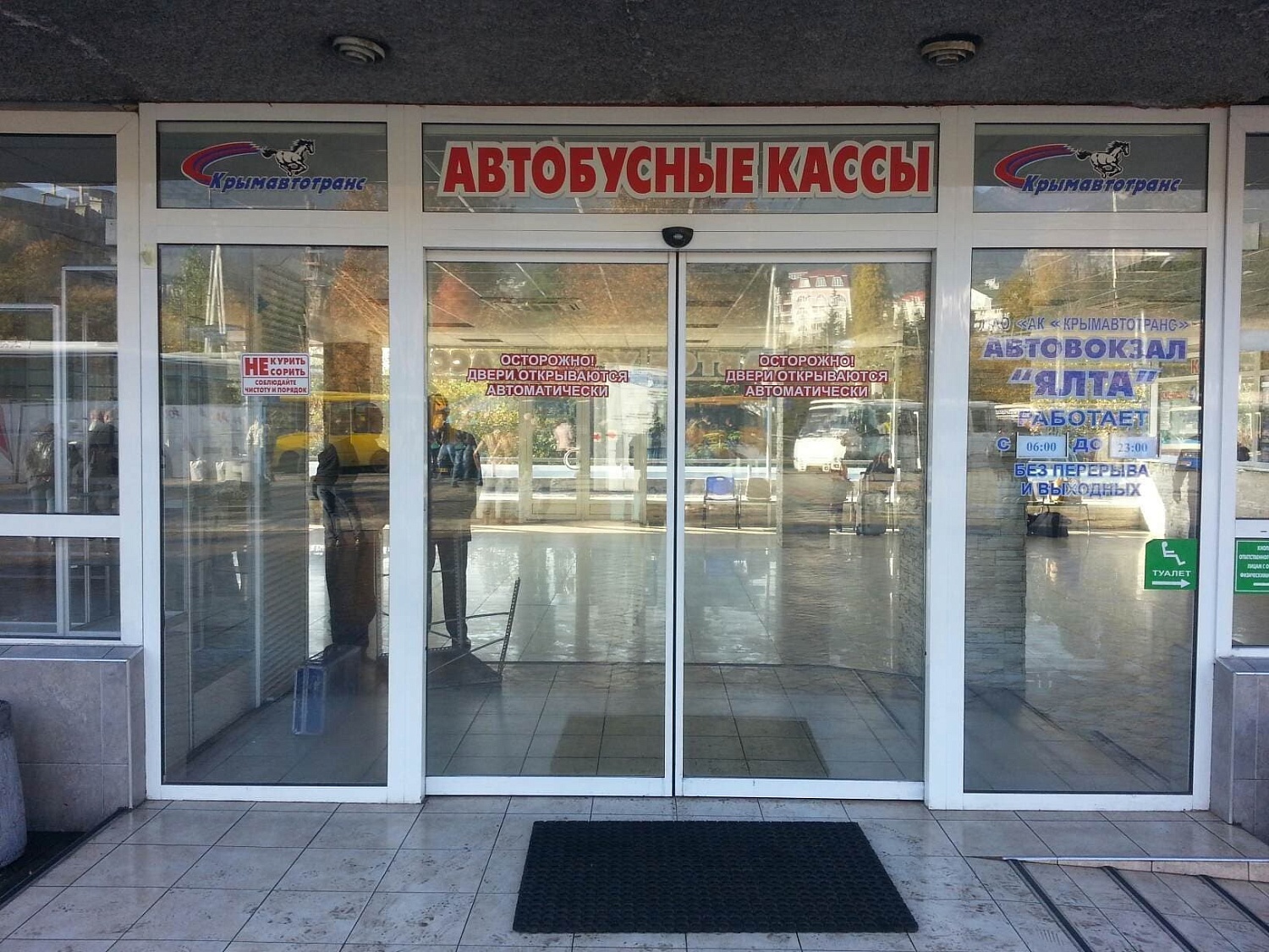 Заказать установку автоматических дверей в Приморско-Ахтарске. Монтаж выполняется командой профессионалов с опытом работы более 9 лет. 