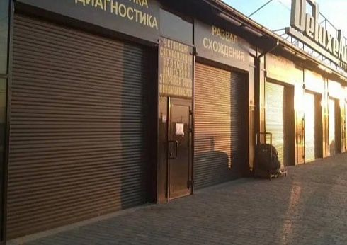 Автоматические роллетные ворота ALUTECH Trend 2600×2400 мм с доставкой в Приморско-Ахтарске 